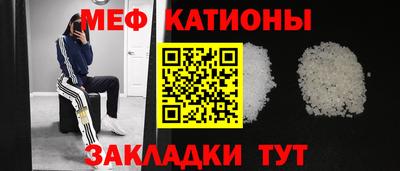 mdpv Бугуруслан