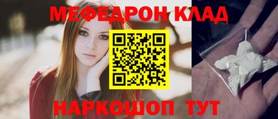 спайс Бузулук