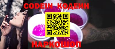 спайс Бузулук