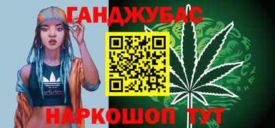 тгк Будённовск