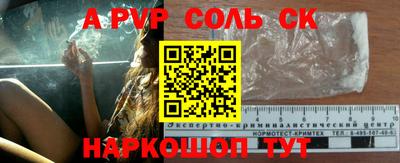 тгк Будённовск