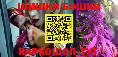 спайс Бузулук