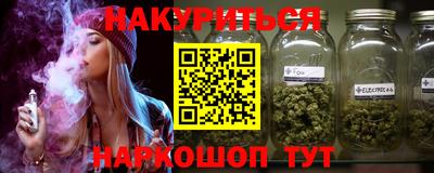 спайс Бузулук