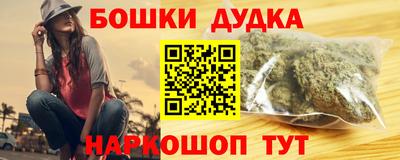 спайс Бузулук