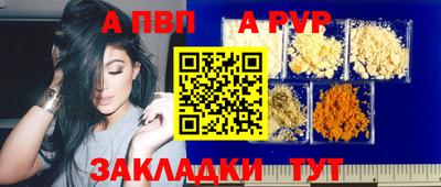 тгк Будённовск