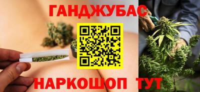 спайс Бузулук