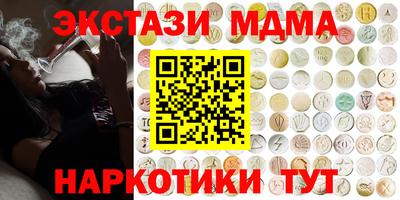 спайс Бузулук