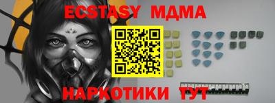 тгк Будённовск