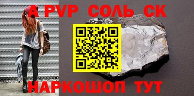mdpv Бугуруслан