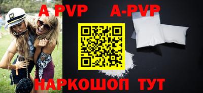 спайс Бузулук