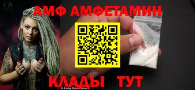 тгк Будённовск