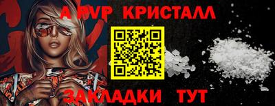 mdpv Бугуруслан
