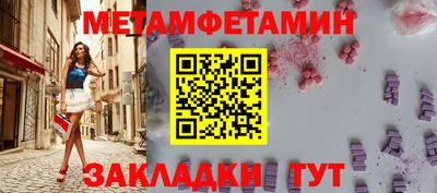 mdpv Бугуруслан