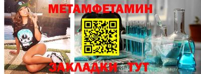 спайс Бузулук