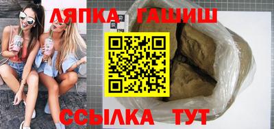 тгк Будённовск