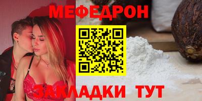 спайс Бузулук