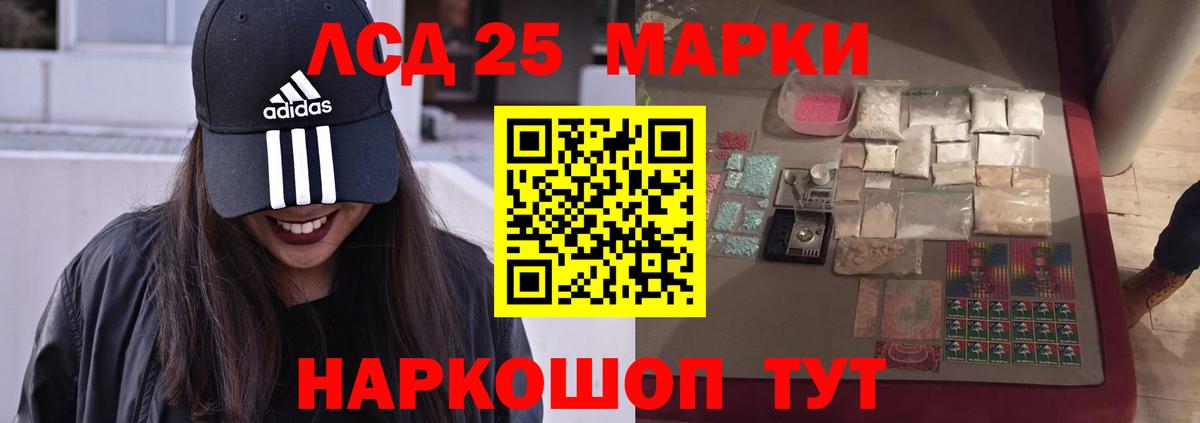 Лсд 25 экстази  Лсд 25 экстази ecstasy  Вход с VPN  Лсд 25 экстази кислота  Славгород 