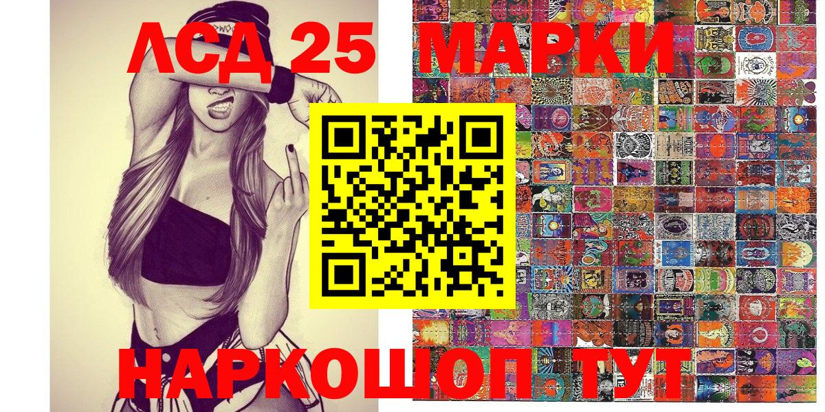 магазин продажи   Марки N-bome  Славгород  Вход с VPN  Марки N-bome 1,8мг  Марки N-bome 1,8мг 